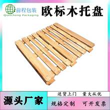 �L���W��ľ�бPľ�|����800*600mm�����}������Wʽ�бP