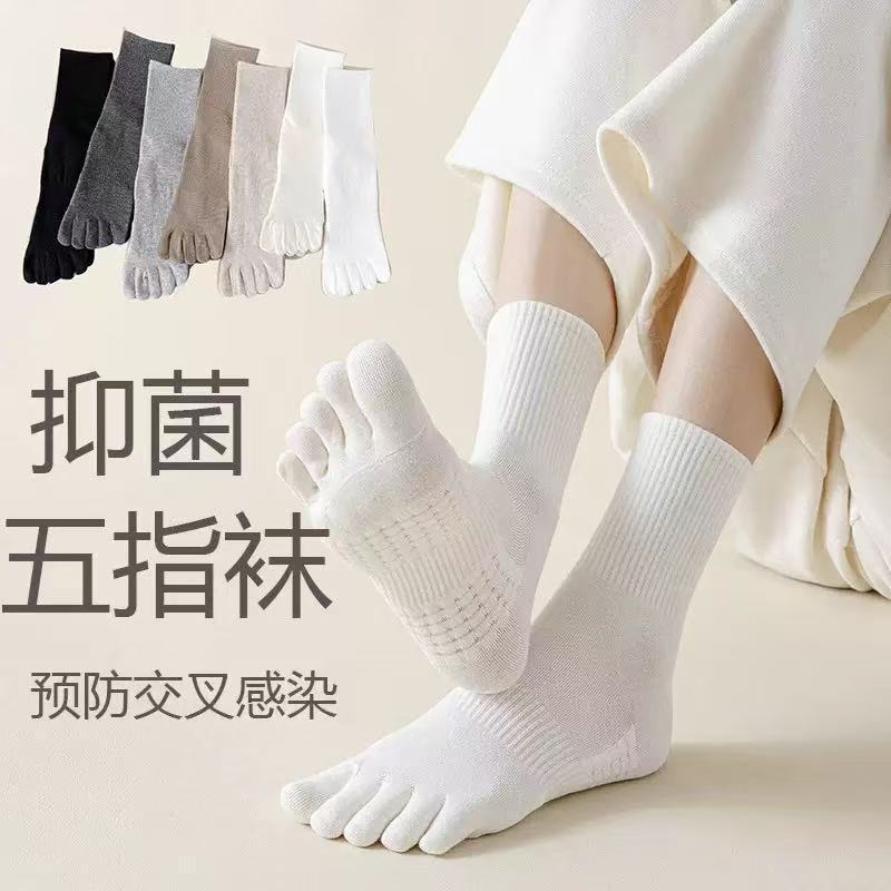 Five-Toe Socks for Women, Spring and Summer Style, Solid Color Cotton Split-Toe Socks, Anti-Odor, Anti-Foot Odor, Sports Massage Sole Toe Socks, Mid-Calf Length