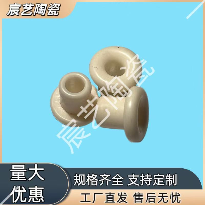 厂家直销耐高温耐磨陶瓷过线瓷眼穿线过线瓷眼外径5.8孔3.3高8
