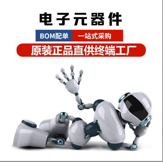 Fm4257B Electronic Components, Integrated Circuit Chips, and Ics Are All Available, Supporting Bom Order Processing