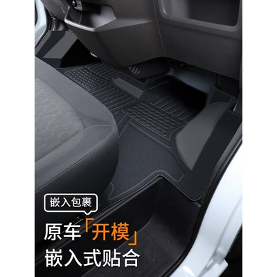 Modelə uyğun ayaqaltı Front Row Fully Surrounded Car