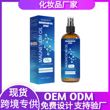 �V�͇��FMagnesium Oil Spray���ɼ���ҹ�g˯���澏�o���羳����