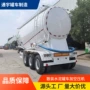 新款散装水泥罐车