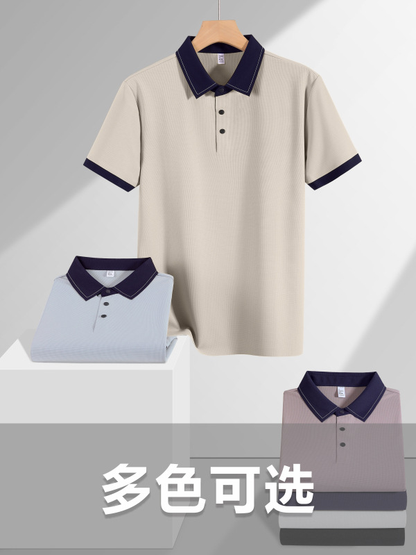 Ropa de alta calidad personalizada ropa de trabajo ropa de trabajo protector solar fría Waffle color contraste camisa polo personalizada ropa de trabajo impresa LOGO