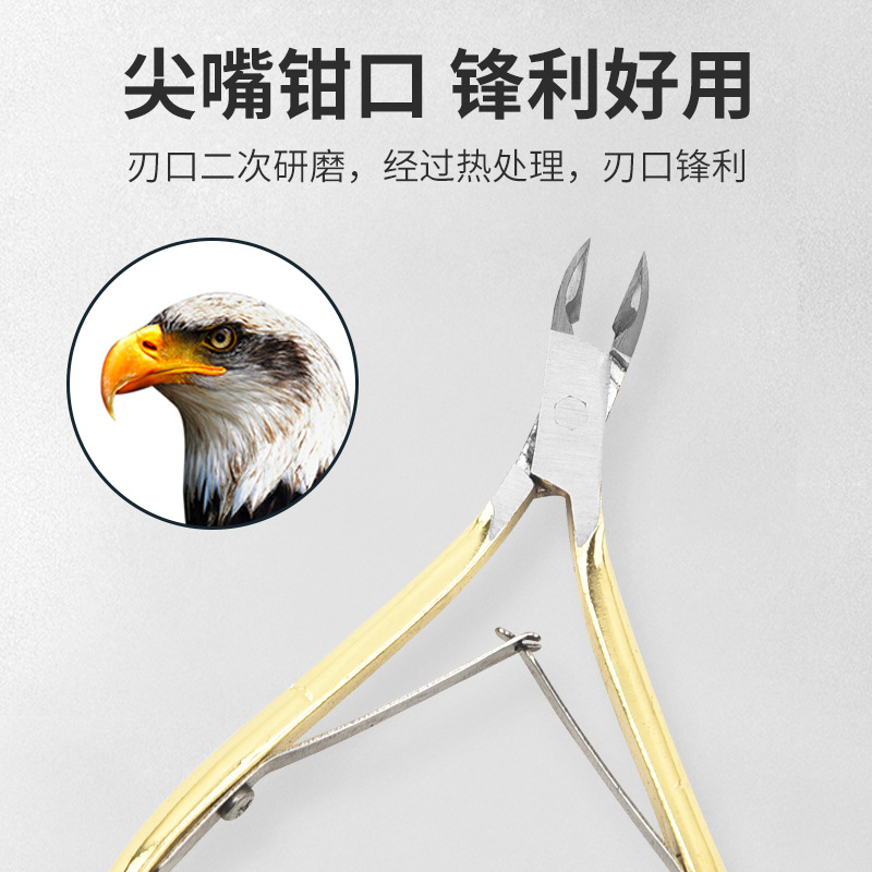 Exfoliating nail scissors stainless steel for nails for toes