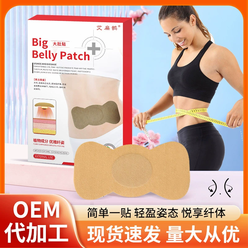 Пластырь для живота Big Belly Patch Ai Bianque Oil Absorbing Patch Big Belly Nan BigBellyPatch Butterfly