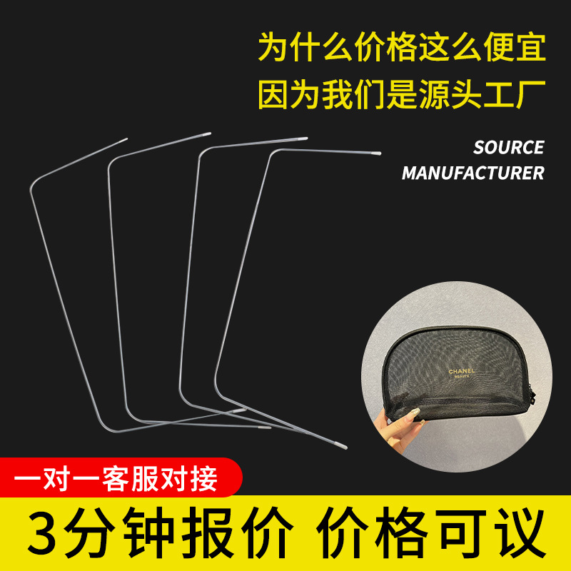 化妆包骨架u型折弯钢丝异形铁丝折弯弹簧线折弯成型 来图来样制作