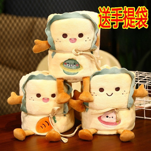 Team-Building Small Gifts, Blanket, Company Opening Event, Employee and Customer Souvenirs, Prizes, Practical and Creative Mid-Autumn Festival Gifts