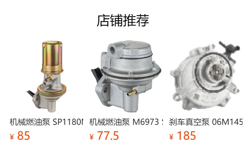 Brake vacuum pump 11667640279 11667585189 11667634752