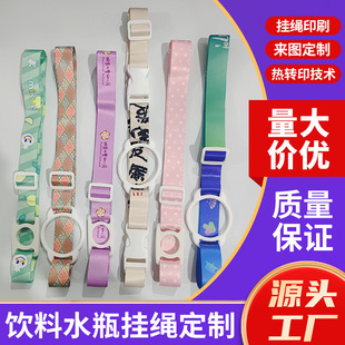 ��ͯ�W��ˮ�����K��ϱ������z���K��֥ͨ��ֵVȪˮƿ���K����