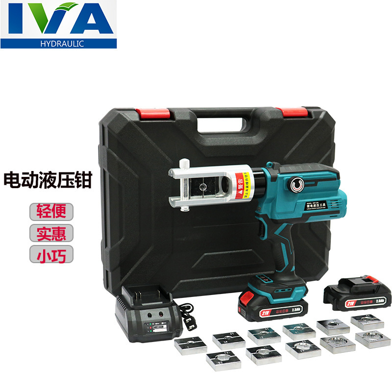 Shengli ブランドミニ電動油圧プライヤー SL70/300 充電式圧着プライヤー 300 圧着冷間圧着銅アルミ端子|undefined