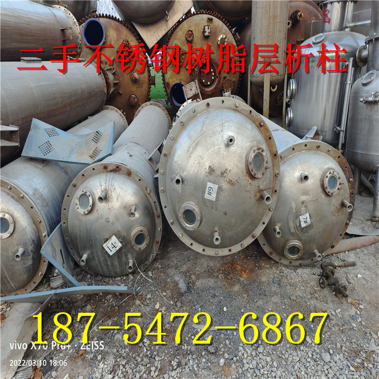 二手大孔吸附树脂柱 不锈钢层析柱\树脂柱\\离子交换柱