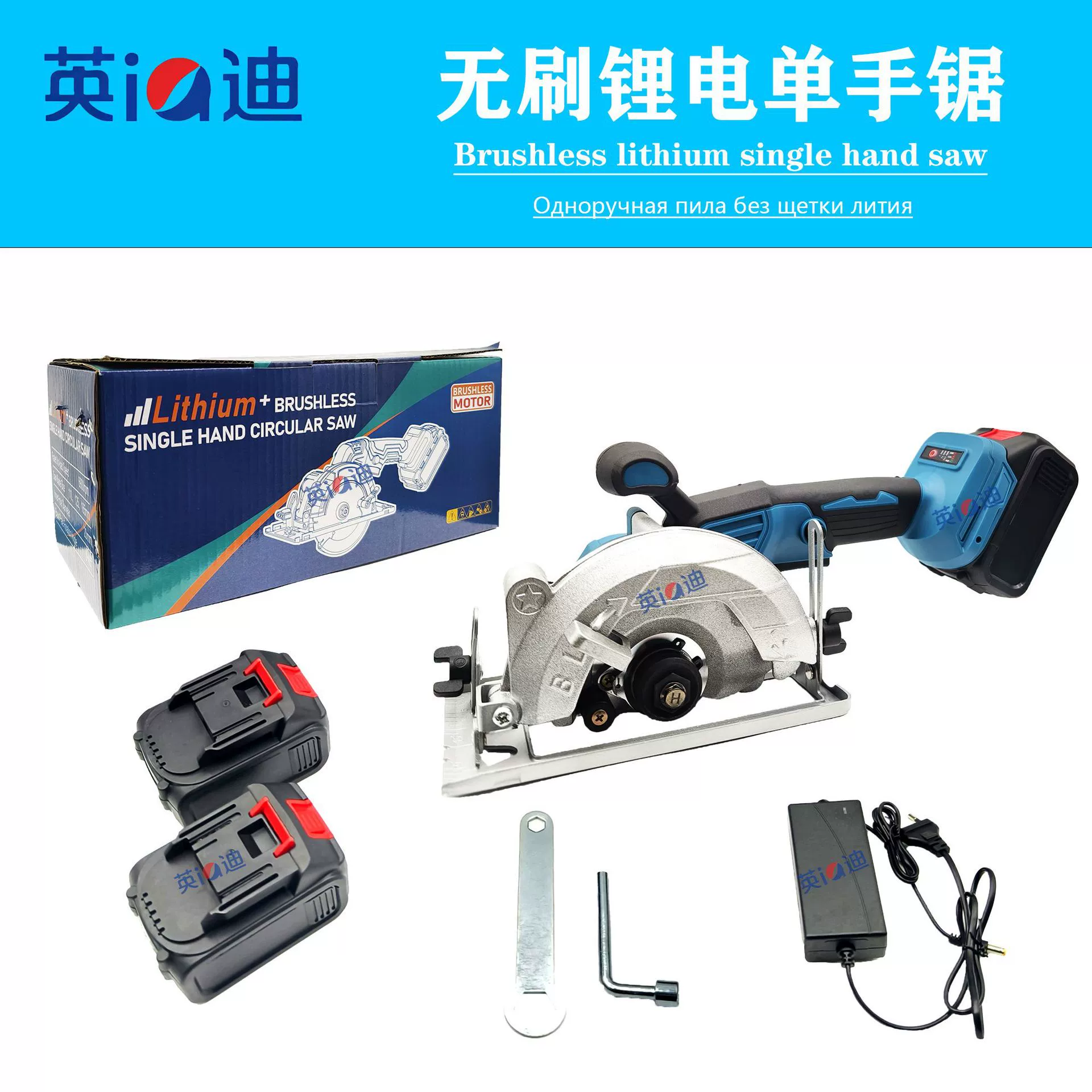 5inch Электрическая циркулярная пила, бесщеточный станок для резки лития, глубокая регулировка 0-45 ° Трансграничный выбор портативного диагонального угла резания