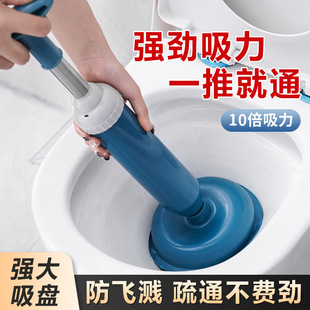 Toilet dredge leather plunger sucking toilet plug a cannon tool sewer pipe tool toilet blocking artifact