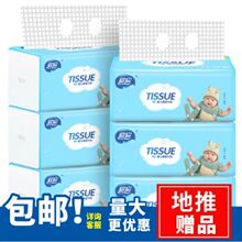 һ��3��150*180�냺�鼈�ɝ�ˮ�YƷ�������Ƶؔ����ô�������