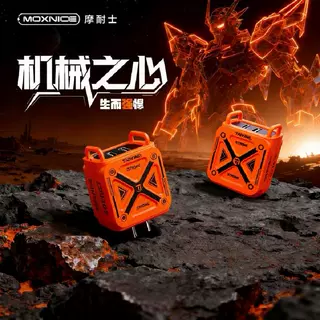 2026双口氮化镓充电器适用多种手机快充全兼容机甲充电头机械之心