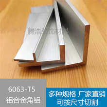 ����߅���X�X�Ͻ���XL�������X90��ֱ�ǰ�߅�X��6063�X�Ͳ�2030