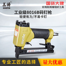 ����8016B�����붤ǹ��ҵ��U�Ͷ� 7116B���Ͷ�ǹľ����ǹ�ֻ�ֱ��