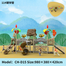 儿童户外滑梯小区公园无动力游乐设备室外大型塑料组合滑滑梯玩具