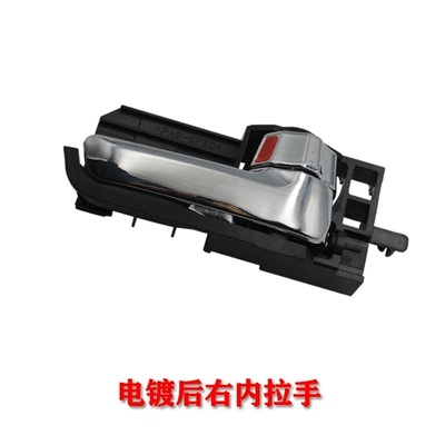 Armrest, handle, handle – inner handle door inner handle - right-after-electroplating-neira-tianyu-sx4swiftnew-alto-1-50