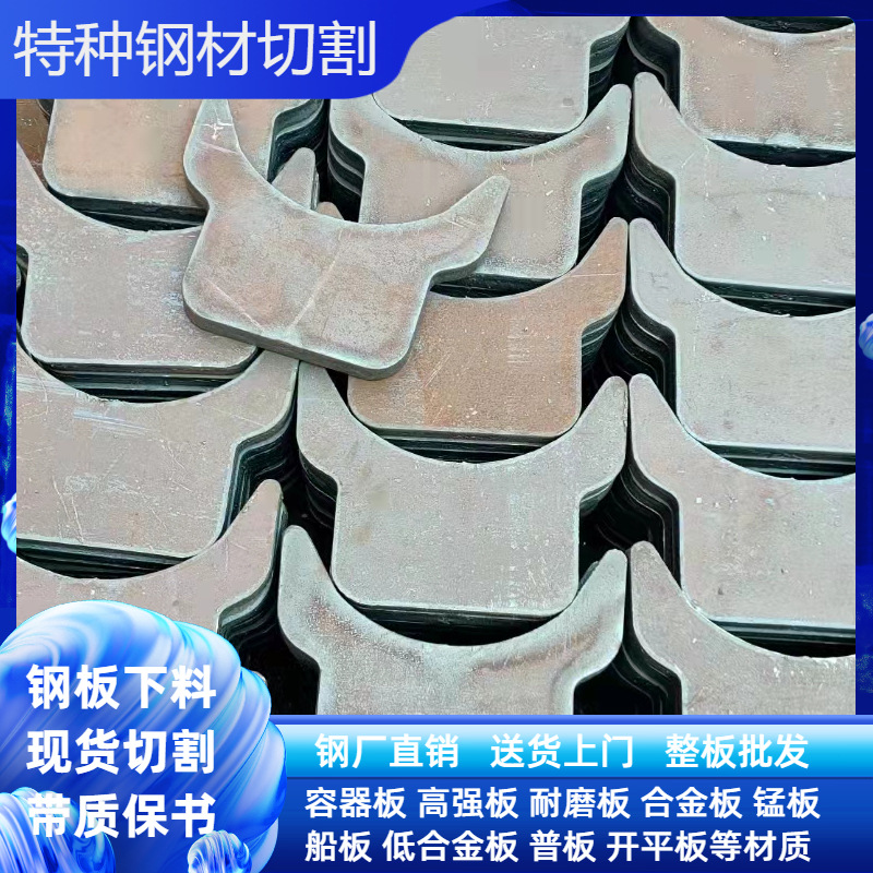 A514GRB现货高强钢 Q550 Q690 Q890 Q960板材尺寸切割零割热卖