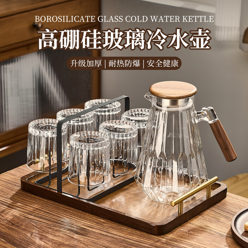 High Temperature Resistant Cold Water Kettle Cup Set High Borosilicate Glass Cup with Lid High Temperature Resistant Large Capacity Tea Set Set High Temperature Resistant Cold Water Kettle Cup Set High Borosilicate Glass Cup with Lid High Temperature Resistant Large Capacity Tea Set Set