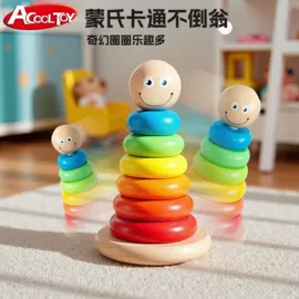 串珠、绕珠;其他益智玩具;积木类