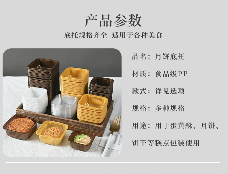 详情页_02