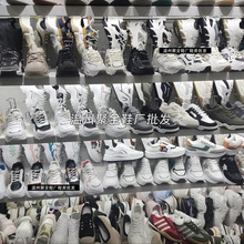 库存尾货阿甘鞋男名牌品牌断码鞋潮流百搭阿甘男鞋外贸运动休闲鞋