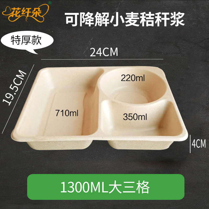 使い捨て弁当箱3格4格5格6格飲食販売箱弁当箱包装箱分解可能弁当箱|undefined
