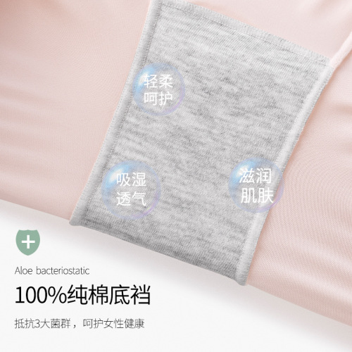 High-waist ice silk safety pants for women, anti-exposure breathable underwear, pure cotton crotch summer thin seamless leggings wholesale