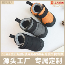 �ﶬ����ͯ�\�Ӽӽq��ͯѥ�����eܛ�ױ�ů������ѥħ�g�NŮͯ��Ь