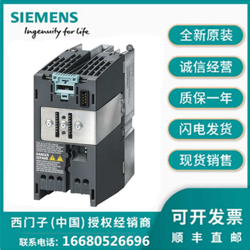 西门子功率5aao55kw模块