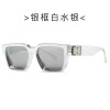 Monopoly, sunglasses, fashionable glasses solar-powered suitable for men and women, European style