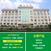 �����ˮ��u��ˮ�۳�Ʒˮ�ϲ�PE�N����ˮ��������ˮ����ˮ�A��E18