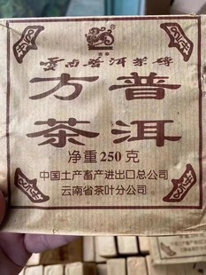 2002���в輪���ն���������250�� �������ɂ}