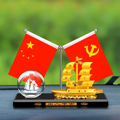 Ornaments Five-Star Small Red Flag | Car ornaments - five-star-small-red-flag-alloy-boat-crystal-ball-3d-inner-carving-pattern-smooth-sailing