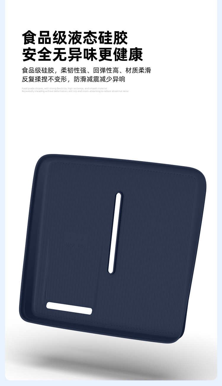 Suitable for 26 Models of Fengyun T9L Wireless Charging Silicone Anti-Slip Mat, Central Control Protection Car Accessories, Special Modification Parts
