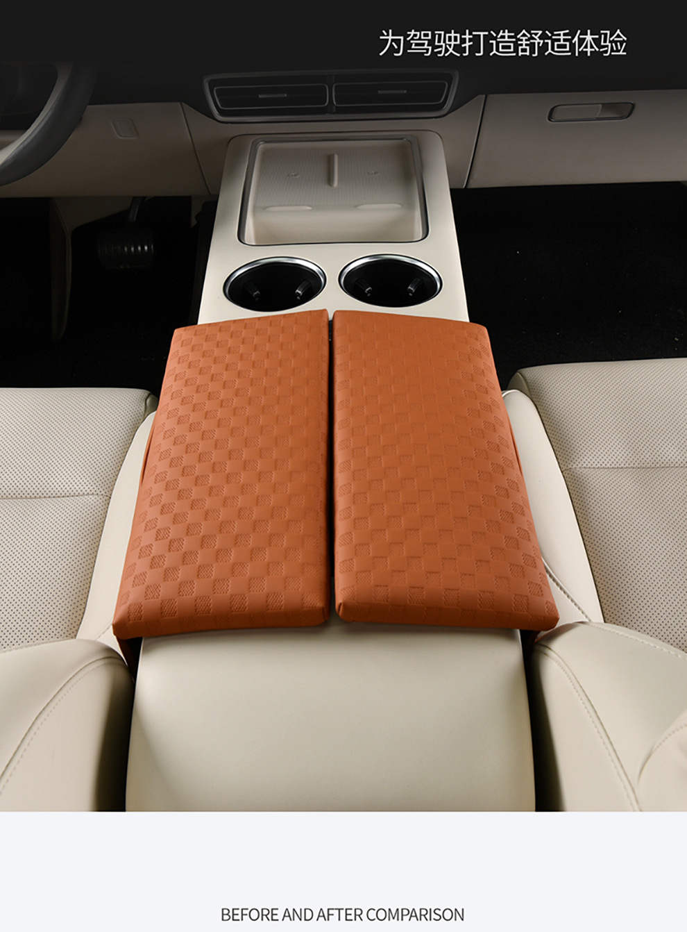 Cross-Border Armrest Box Booster Pad Multi-Functional Universal Central Armrest Box Leather Car Armrest Box Pad Protective Cover