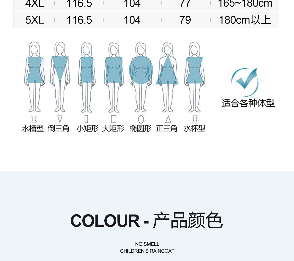 详情页-灰蓝_16.jpg