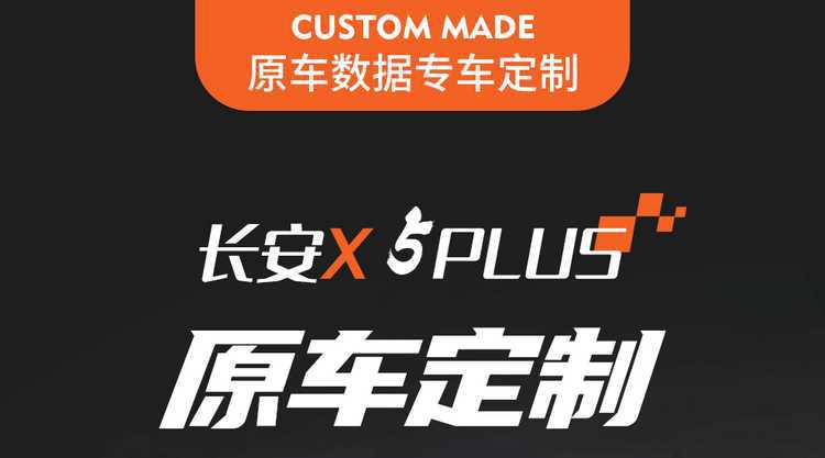 Changan X5Plus Seat Cover All-Inclusive Special Seat Cover for All Seasons Car Seat Cushion 2025 Second Generation 2024 Model