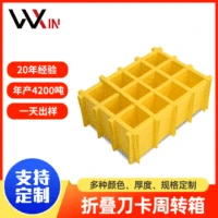 Фабрика оптовая продажа Пластиковые Полые Плиты нож карточка каркасная коробка занимает небольшую площадь встроенного можно добавить нож разделительной карты коробка оборачиваемости материала