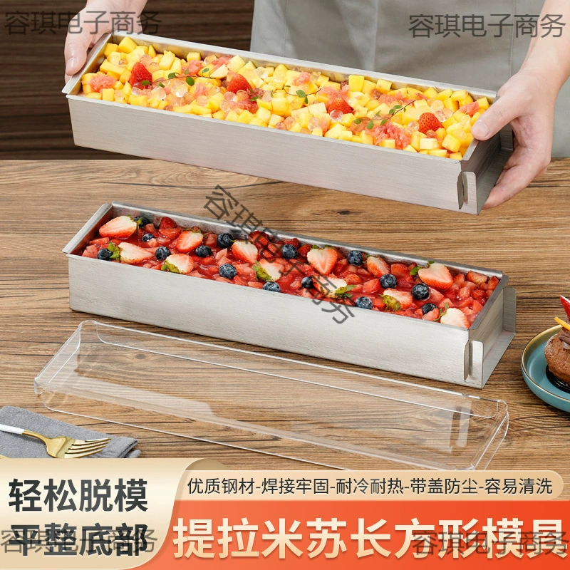 Форма для тирамису, прямоугольная коробка из нержавеющей стали, длинный поднос для торта, набор инструментов для лопатки