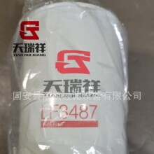 ��Ӧ LF3487 CV368 SO10032 L40065 H17W02 W940/1 ����������