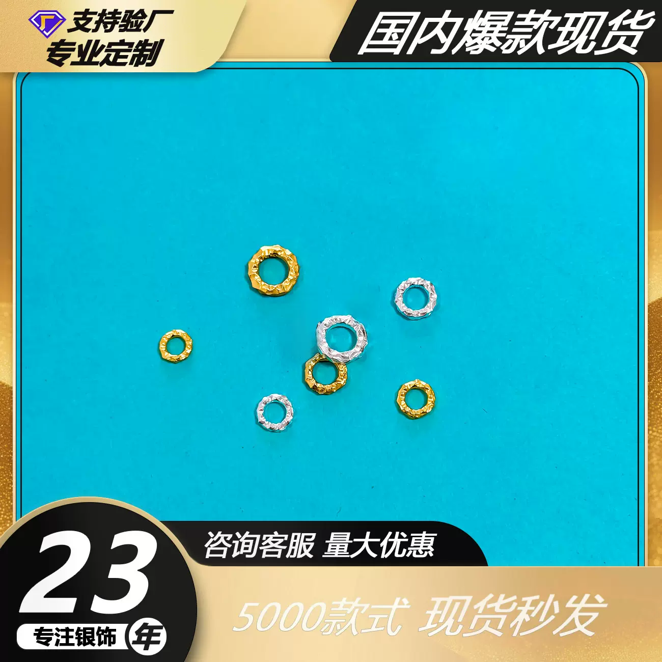 足银999锤纹盘缠配件 DIY编绳隔珠 新中式银饰散珠 实心银片批发