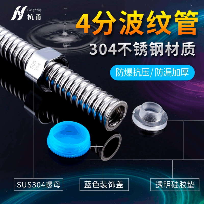 4 точки высокого давления взрывозащищенный 304 сильфон из нержавеющей стали водонагреватель Туалет металлический шланг для подачи воды труба для подключения холодной и горячей воды