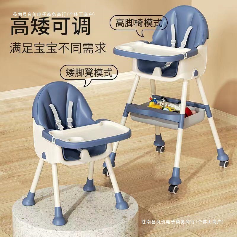 Baby Eating Baby Dining Table Portable Foldableable Seat Chair Adjustable Kidsren's Plastic Dining Table Dining Chair Home
