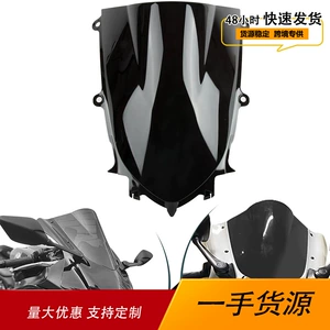 Yamaha YZF600 R7 R6 2017-2023 motosiklet üçün modifikasiya edilmiş ön şüşə