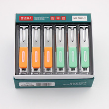 金达强人指甲刀指甲剪大号平口指甲钳可爱修甲刀成人家用剪甲批发