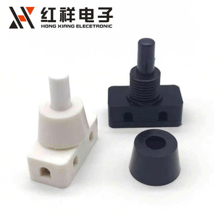 Push Button Switch Self-Locking Push Button Switch Power Switch Door Control Switch Table Lamp Switch White Black Table Lamp